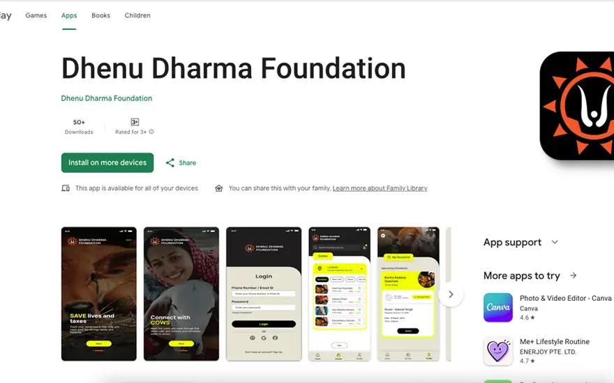 Dhenu Dharma Foundation, screen 2 of 3